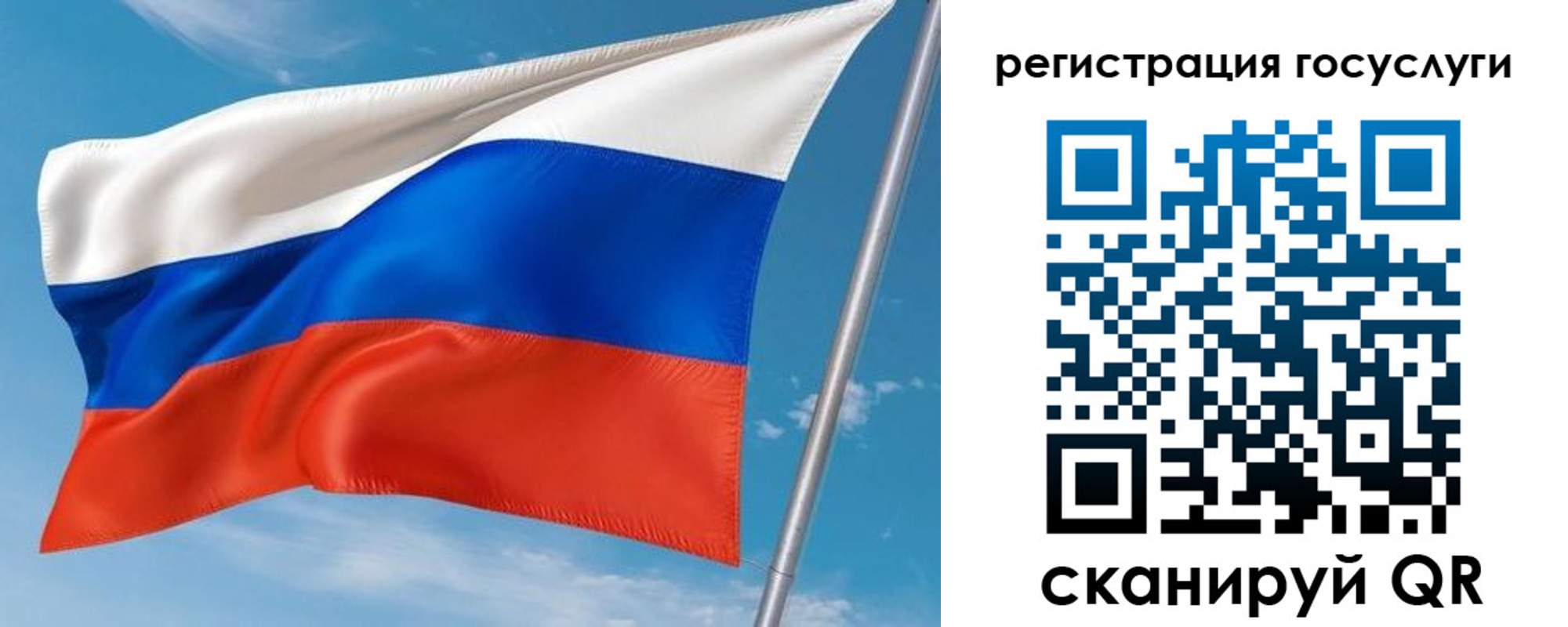 миграционный учет в Кудымкаре