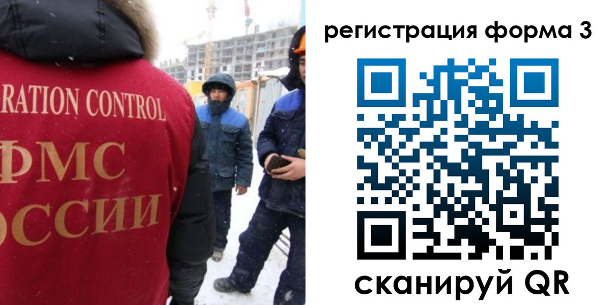 купить прописку в Кудымкаре