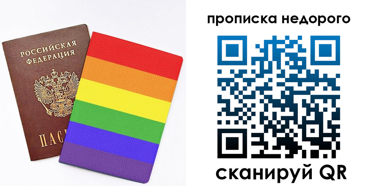 прописка регистрация в Кудымкаре