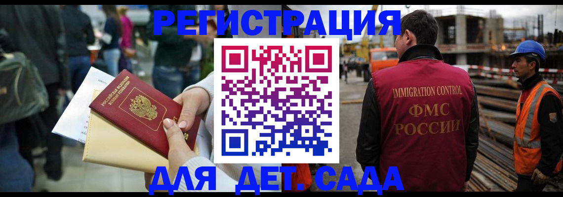 временная регистрация законно в Кудымкаре