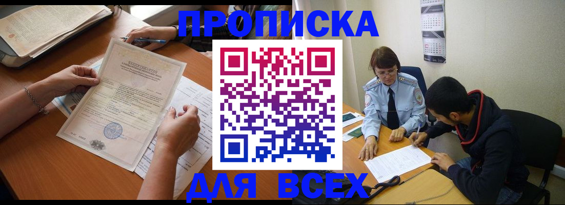 регистрация в Кудымкаре