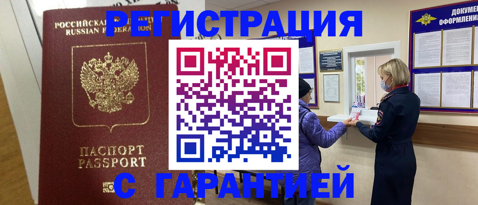 прописка поиск в Кудымкаре