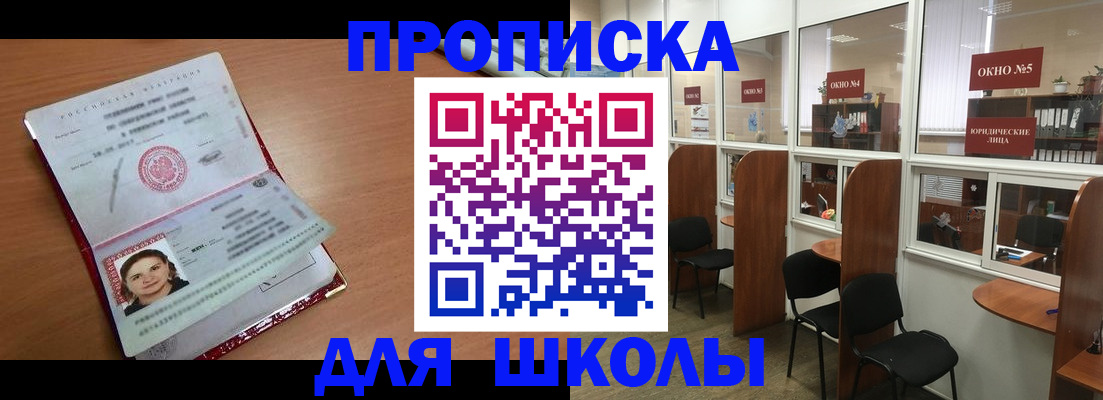 миграционный учет в Кудымкаре