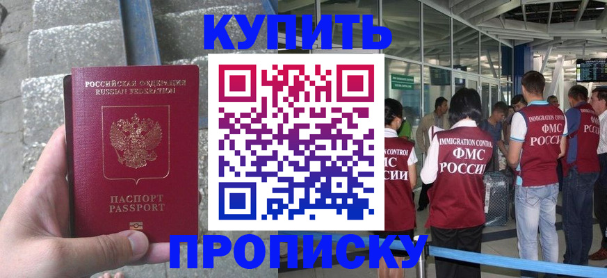 временная регистрация 2025 в Кудымкаре