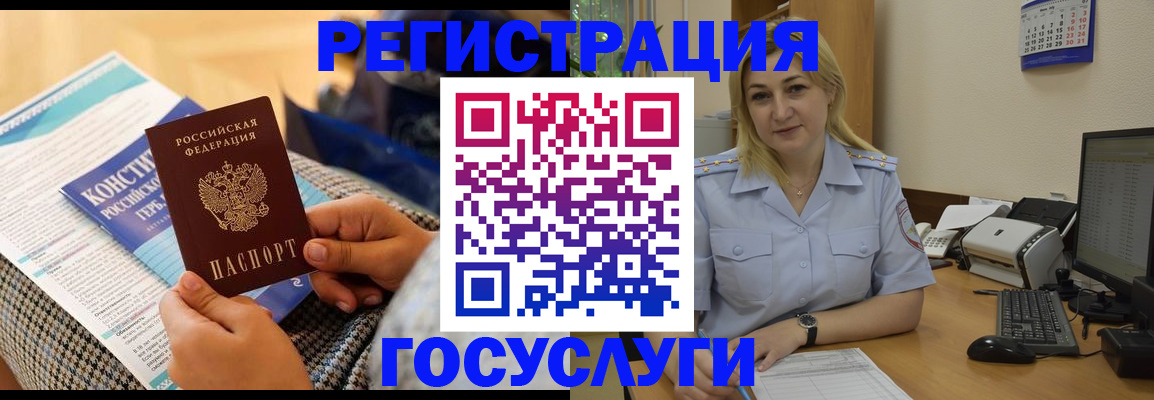 прописка поиск в Кудымкаре