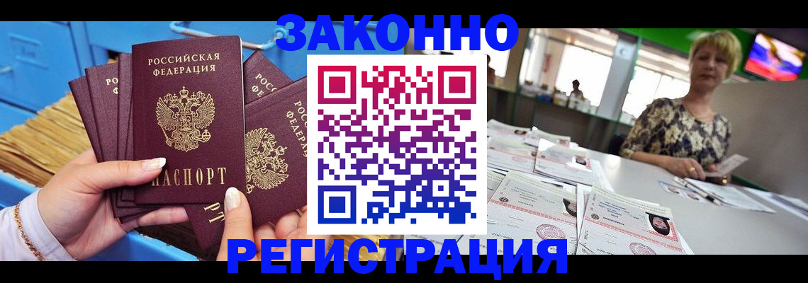 прописка для военкомата в Кудымкаре